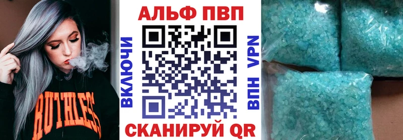 Купить наркотик аптеки Щигры A-PVP  ссылка на мегу зеркало  Cocaine  Меф мяу мяу  ГАШИШ  Марихуана 