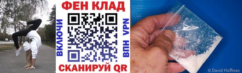 Амфетамин Розовый Щигры