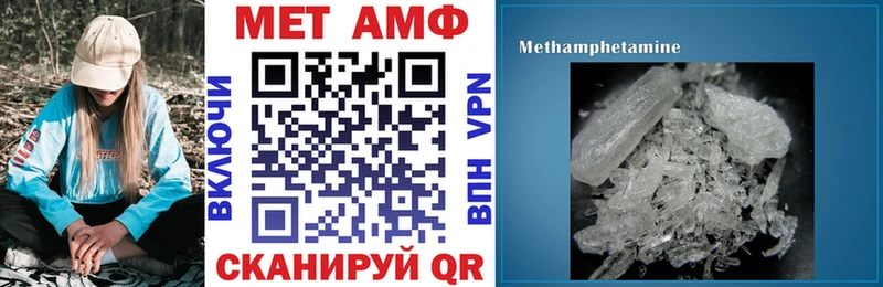 мега маркетплейс  Щигры  АМФЕТАМИН 98%  закладки 