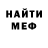 Кодеин Purple Drank Hilario G