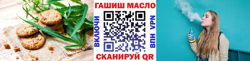 Canna-Cookies марихуана  Щигры 