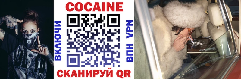 КОКАИН 97%  где купить наркотик  Щигры 