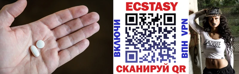 Экстази 280мг  блэк спрут ONION  Щигры 