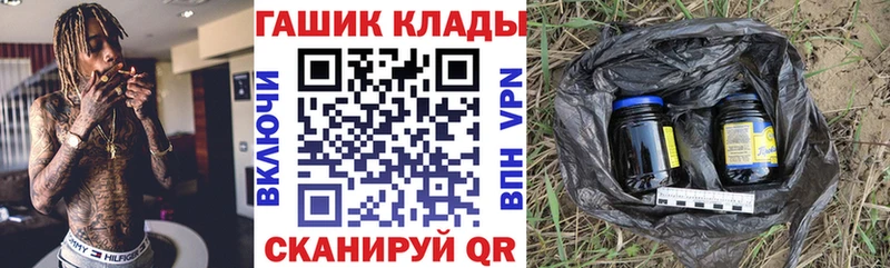 blacksprut ССЫЛКА  Щигры  ГАШ гарик 