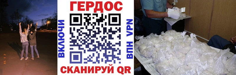 Героин гречка  Щигры 