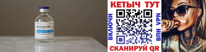 kraken ONION  Щигры  Кетамин VHQ 