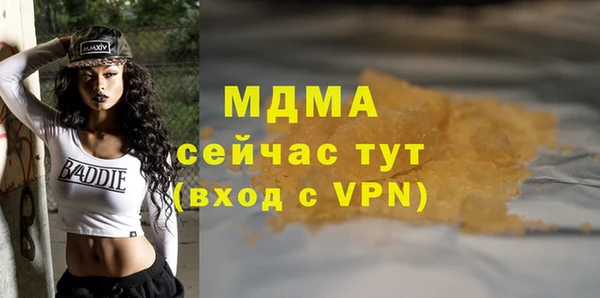 гидра Алексеевка