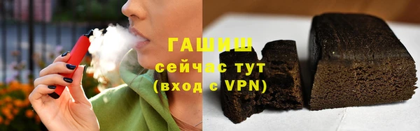 гидра Алексеевка