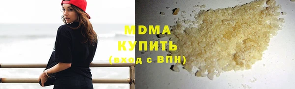 гидра Алексеевка