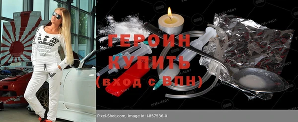 гидра Алексеевка