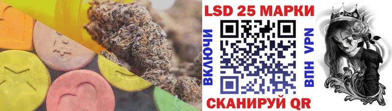 Лсд 25 экстази кислота  даркнет сайт  Щигры 