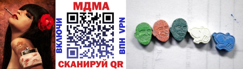 МДМА кристаллы  Щигры 