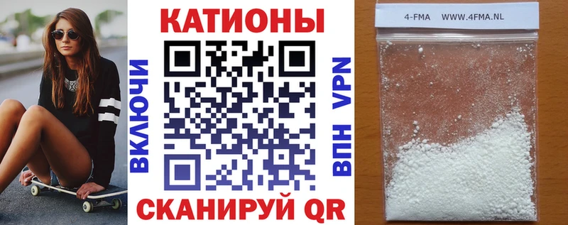 закладки Щигры OMG вход Мефедрон mephedrone