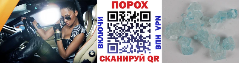 купить   Щигры  Первитин Декстрометамфетамин 99.9% 